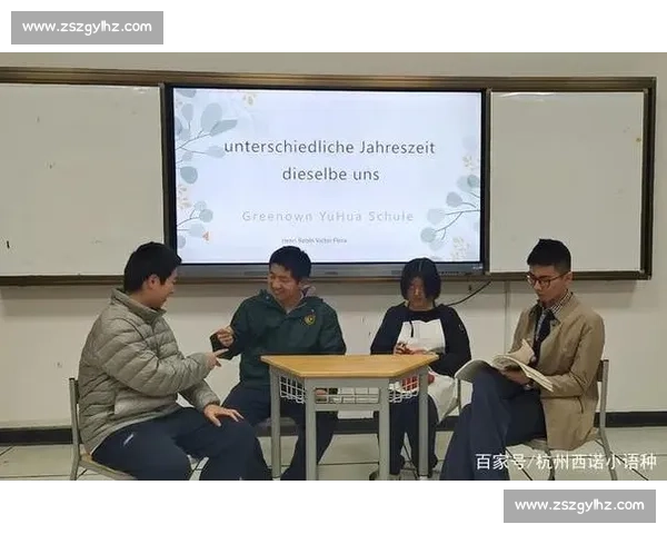 探索德语魅力：挑战与机遇并存的德语竞赛之旅